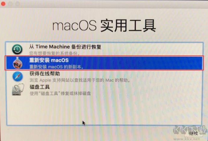 蘋果筆記本怎么恢復(fù)出廠設(shè)置？MAC恢復(fù)出廠設(shè)置的方法