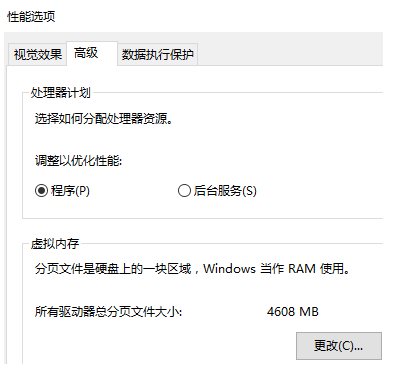 Win10系統(tǒng)swapfile.sys有什么用？swapfile.sys可以刪除嗎,怎么禁止生成