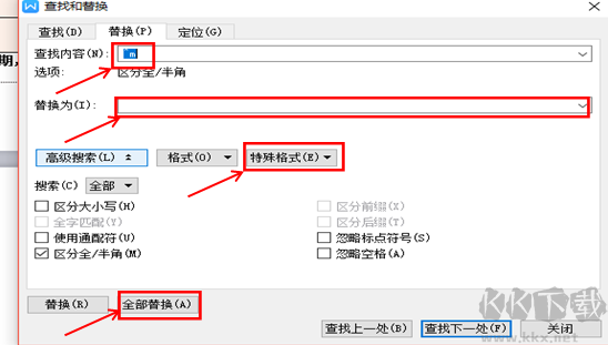 wps如何刪除空白頁(yè)？教你wps刪除空白頁(yè)操作方法