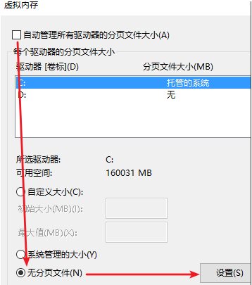 Win10系統(tǒng)swapfile.sys有什么用？swapfile.sys可以刪除嗎,怎么禁止生成