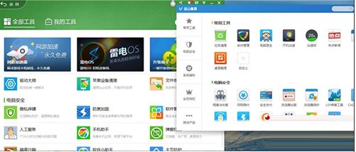 金山毒霸和360哪個好？金山毒霸和360哪個殺毒能力強,占內(nèi)存少？