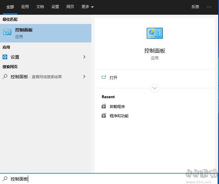 2345安全衛(wèi)士卸載方法,2345卸載不了怎么辦？