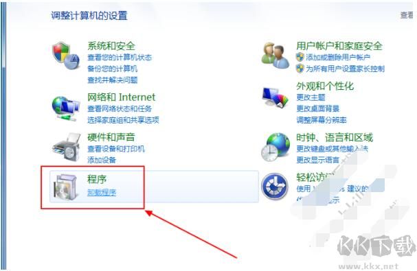2345安全衛(wèi)士卸載方法,2345卸載不了怎么辦？