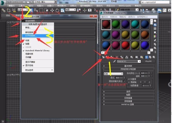 3DMAX2020最新材質(zhì)庫(kù)