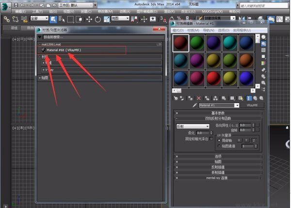 3DMAX2020最新材質(zhì)庫(kù)