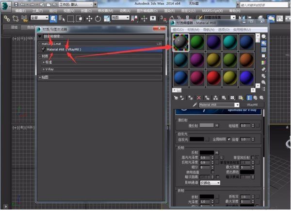 3DMAX2020最新材質(zhì)庫(kù)