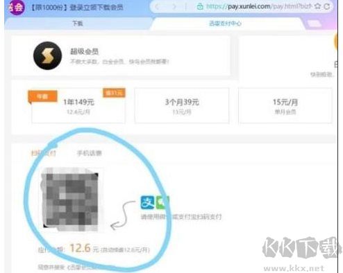 如何提高迅雷下載速度？總結(jié)實用的幾種迅雷提速方法