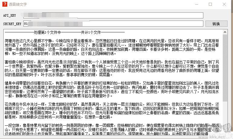 萬(wàn)能君的工具箱