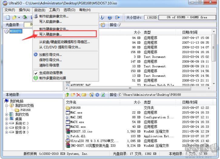 LOL開掛被機(jī)器碼封禁完美解決方法,U盤改MAC過機(jī)器碼禁封