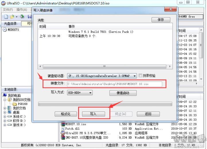 LOL開掛被機(jī)器碼封禁完美解決方法,U盤改MAC過機(jī)器碼禁封