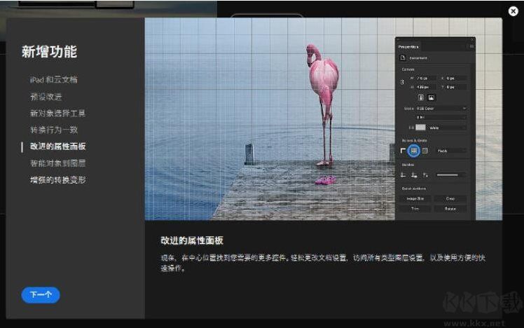 PS2020新功能,Adobe PhotoShop 2020都有哪些新功能和特點？