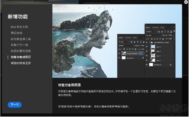 PS2020新功能,Adobe PhotoShop 2020都有哪些新功能和特點？