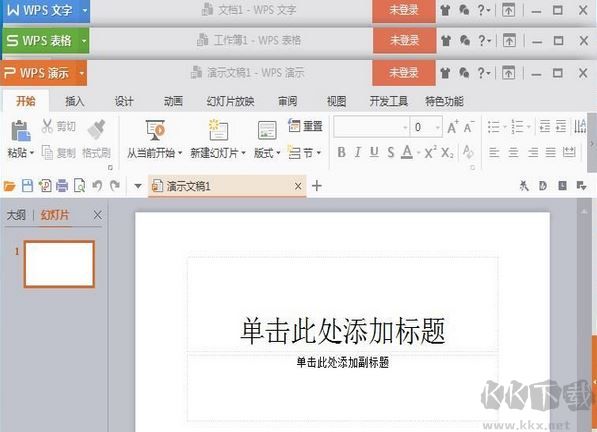 wps怎么刪除頁眉？wps刪除頁眉的方法