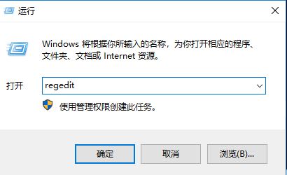 win10系統(tǒng)右鍵菜單【管理onedrive備份】怎么刪除？（已解決）