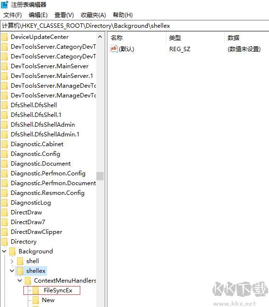 win10系統(tǒng)右鍵菜單【管理onedrive備份】怎么刪除？（已解決）