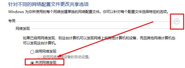 win10系統(tǒng)藍(lán)牙和其他設(shè)備有很多無(wú)用其他設(shè)備如何刪除？（已解決）