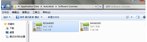CAD2014閃退怎么辦？CAD2014閃退完美解決方法