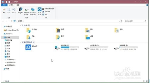 WPS云文檔怎么刪除？WPS2019刪除云文檔圖標(biāo)方法(親測可用)