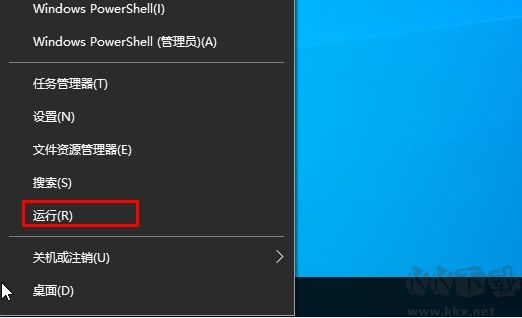 WPS云文檔怎么刪除？WPS2019刪除云文檔圖標(biāo)方法(親測可用)