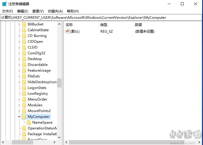 WPS云文檔怎么刪除？WPS2019刪除云文檔圖標(biāo)方法(親測可用)
