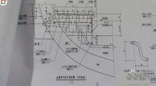 CAD2014怎么調(diào)整比例？AutoCAD2014調(diào)整繪圖比例的方法