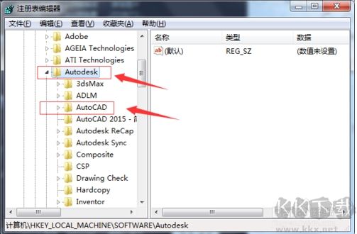 CAD2014注冊(cè)表怎么刪除？刪除CAD2014卸載不干凈注冊(cè)表殘留方法