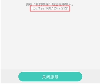 不用數(shù)據(jù)線怎么在手機(jī)和電腦間傳輸文件？