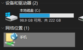 不用數(shù)據(jù)線怎么在手機(jī)和電腦間傳輸文件？