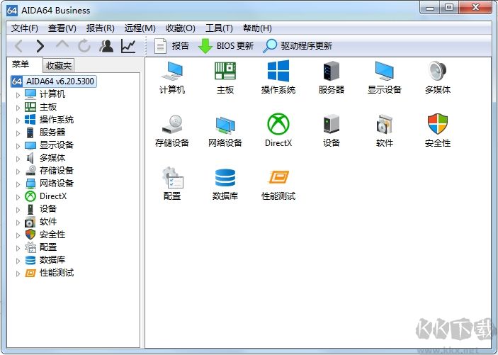 AIDA64 Extreme和Business有什么區(qū)別哪個(gè)好？