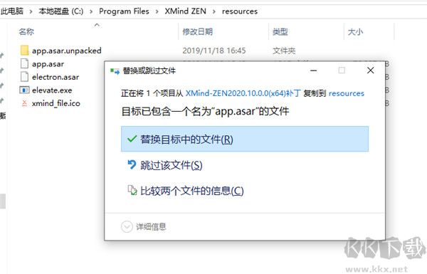 XMind思維導圖軟件