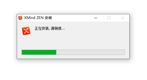 XMind思維導圖軟件