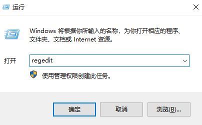 win10系統(tǒng)默認字體怎么改？教你修改win10默認字體的操作方法