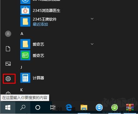 Win10 1903/1909怎么調(diào)字體大??？方法在這里！