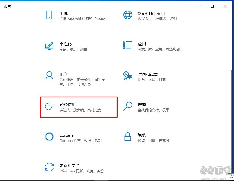 Win10 1903/1909怎么調(diào)字體大??？方法在這里！
