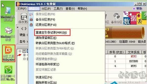 Win7開機(jī)0xc000000d錯(cuò)誤怎么辦？Win7系統(tǒng)啟動(dòng)錯(cuò)誤0xc000000d修復(fù)方法