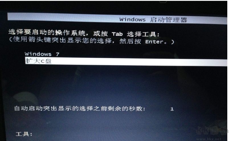 Windows啟動(dòng)管理器選項(xiàng)怎么刪除？最簡(jiǎn)單的方法