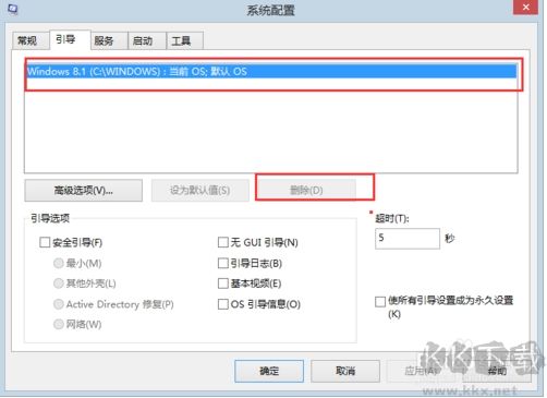 Windows啟動(dòng)管理器選項(xiàng)怎么刪除？最簡(jiǎn)單的方法