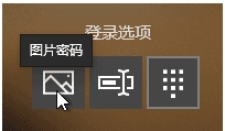 Win10登錄界面不用鍵盤怎么輸密碼？Win10鍵盤失靈用鼠標(biāo)輸密碼方法