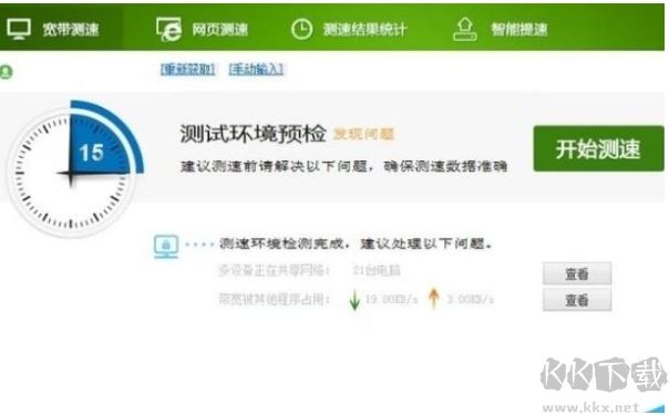 100m寬帶下載速度多少正常？100M寬帶下載速度10M怎么回事
