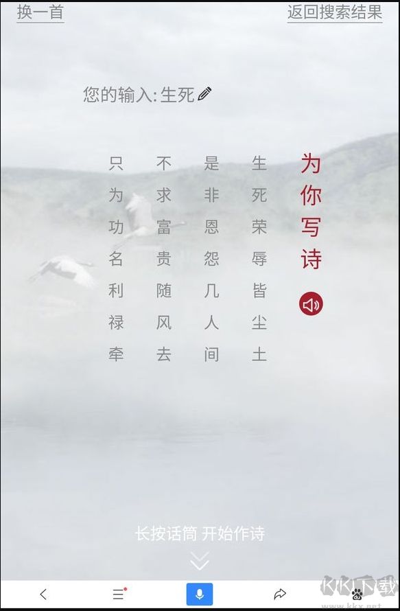 全自動(dòng)作詩(shī)2019