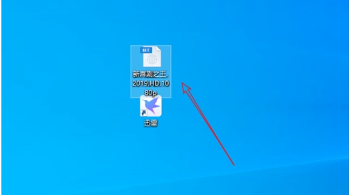【最簡單】利用迅雷把磁力鏈接轉(zhuǎn)種子方法_磁力轉(zhuǎn)換BT種子文件教程