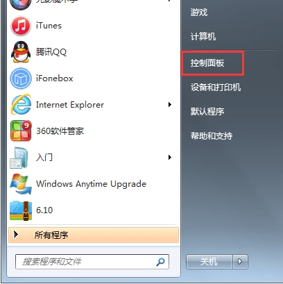 iTunes如何降低版本？iTunes降級(jí)