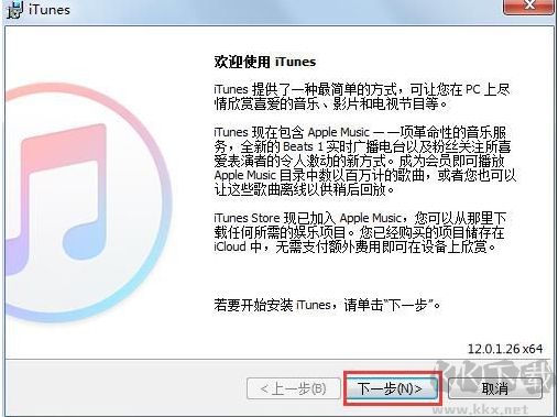 iTunes如何降低版本？iTunes降級(jí)