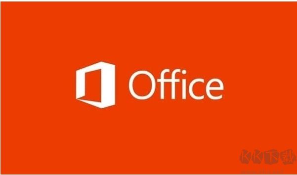 Office2016/2019/365都有什么區(qū)別？哪個(gè)Office版本好