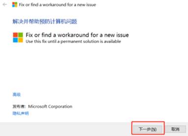 聯(lián)想小新Air-13IWL Office 2019 家庭學生版激活教程 聯(lián)想小新Air-13IWL Office 2019 家庭學生版激活教程