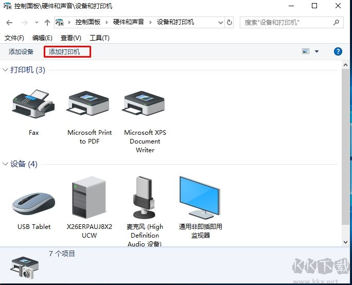 Win10安裝網(wǎng)絡(luò)打印機(jī)(按IP添加打印機(jī))教程