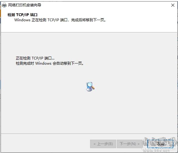 Win10安裝網(wǎng)絡(luò)打印機(jī)(按IP添加打印機(jī))教程
