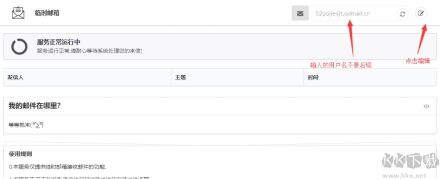 免費(fèi)獲取OneDrive 5TB免費(fèi)空間,提升OneDrive空間方法(5TB Onedrive賬戶注冊(cè))