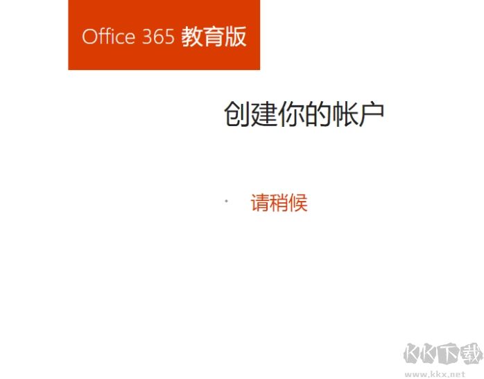 免費(fèi)獲取OneDrive 5TB免費(fèi)空間,提升OneDrive空間方法(5TB Onedrive賬戶注冊(cè))