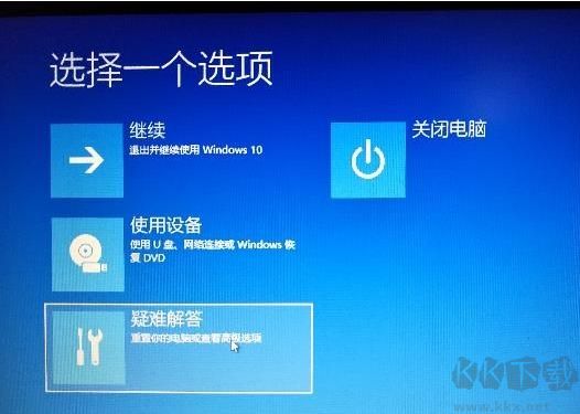 Win10系統(tǒng)怎么進BIOS？(按鍵無效)解決方法